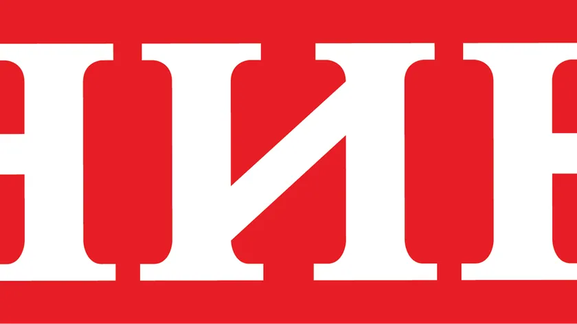 Sırbistan'da NIN Gazetesi Markası ve Portföyünün Politika'ya Devredildiği Açıklandı