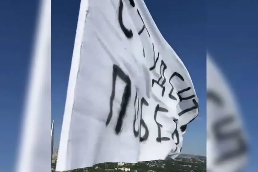 Sırbistan Belgrad'daki Ada Köprüsü Pilonuna 'Öğrenciler Kazanır' Bayrağı Asıldı