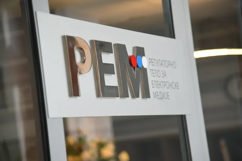 Sırbistan'da REM Üyeleri Yeni Seçim Prosedürü Müzakeresiz Parlamento Oylamasıyla Olabilir