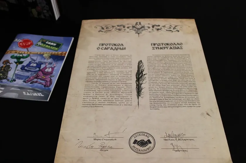 Sırbistan'ın Leskovac Şehri, Yunanistan'ın Solun Kentinde Çizgi Roman Sergisiyle Tanıtıldı