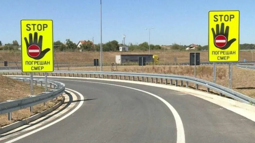 Sırbistan Ljig Otoyolu'nda Ters Yönde Giden Araç Durduruldu: Büyük Tehlike Önledi