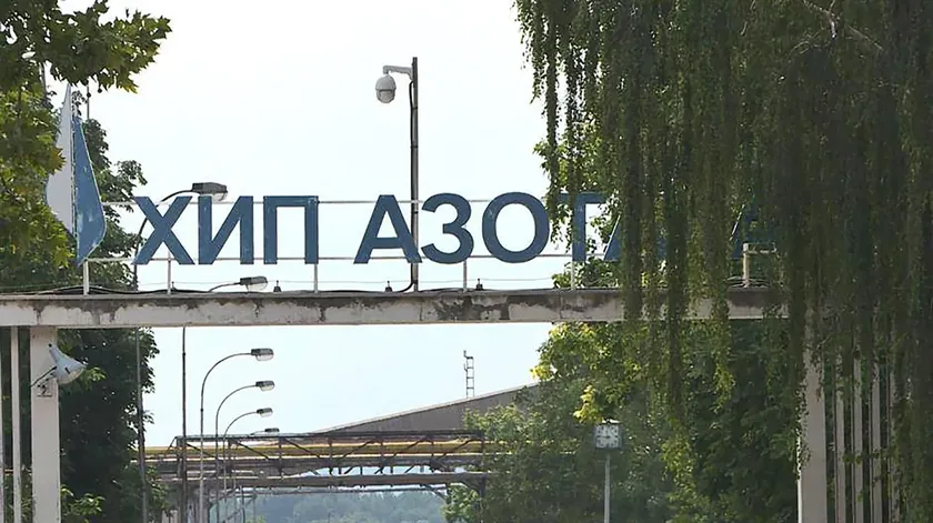 Sırbistan'daki Azotara Fabrikası Paylarına Amerikan Şirketi Tarafından Haciz Konuldu