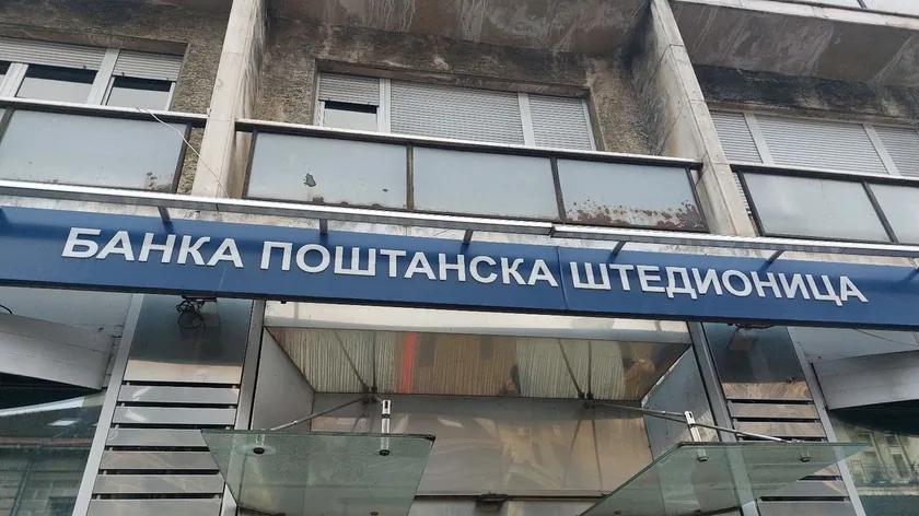 Banka Poštanska štedionica RTS'deki '1 milyar dinar' iddiasını yalanladı
