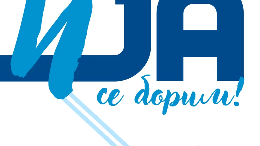 Sırbistan'daki Kopaonik'te çocuk kanser hastaları yararına sekizinci kayak yarışı düzenlenecek