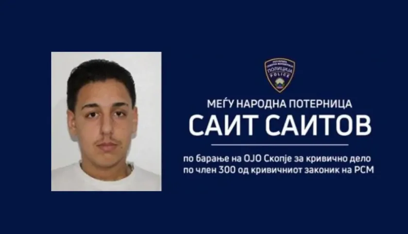 Belgrad'da Kuzey Makedonya'daki ölümlü kazanın 18 yaşındaki şüphelisi yakalandı