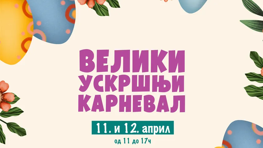 Belgrad Büyük Paskalya Karnavalı Dokuzuncu Kez Aileleri Ağırlamaya Hazırlanıyor