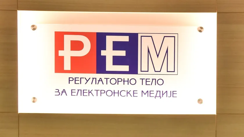 Sırbistan'da Elektronik Medya Düzenleme Kuruluşu (REM) için ilk konstitutif toplantı yapılacak.