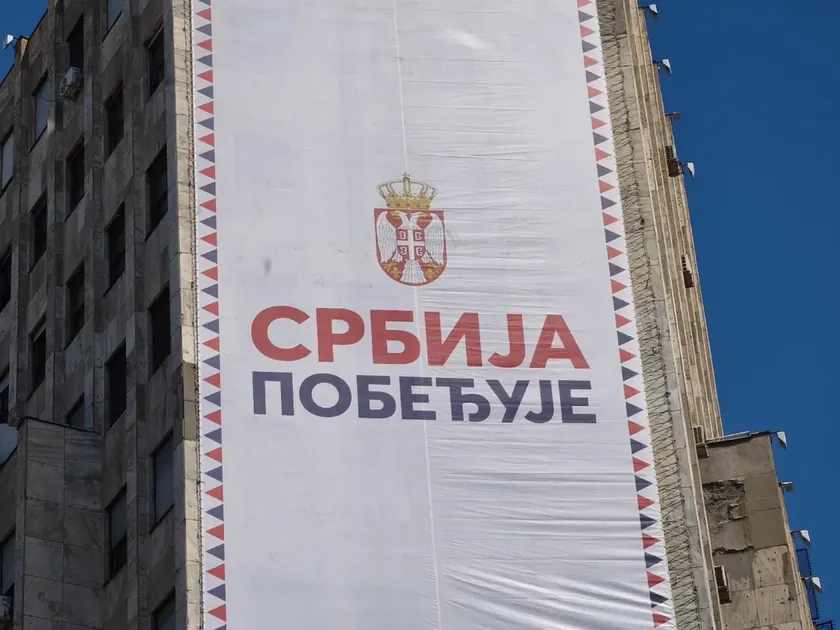 Sırbistan'da düzenlenecek Serbia Business Run'a katılacak bir ekip, Sırp ilerleme partisinin sloganı olan "Sırbistan Zafer Alıyor" adını seçti.