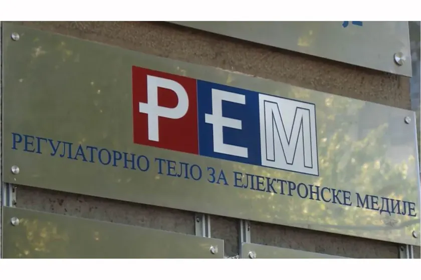 Sırbistan'da REM Konseyi üyeleri, çalışmayan kuruma rağmen maaş alıyor