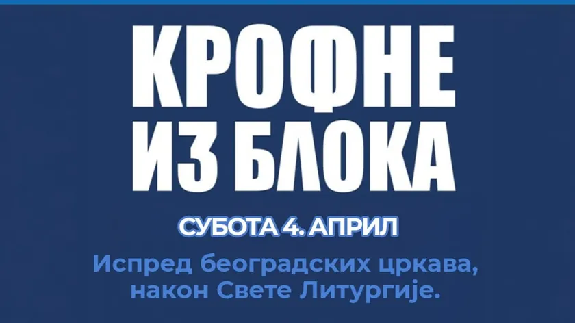 Sırbistan'da Paskalya yardımı için Krofne iz bloka kampanyası başlatıldı