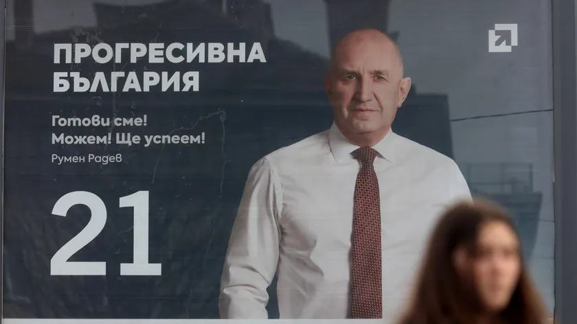 Bulgaristan Yarın Sandık Başında: Beş Yılda Sekizinci Parlamento Seçimi Gerçekleşecek