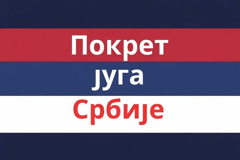 Sırbistan Vranje'de sanayi çöküşü ve Simpo varlık satışları endişelere yol açtı