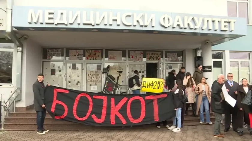 Sırbistan Novi Sad'da mahkeme kararıyla tıp fakültesi seçimlerinde UM listesi kabul edildi