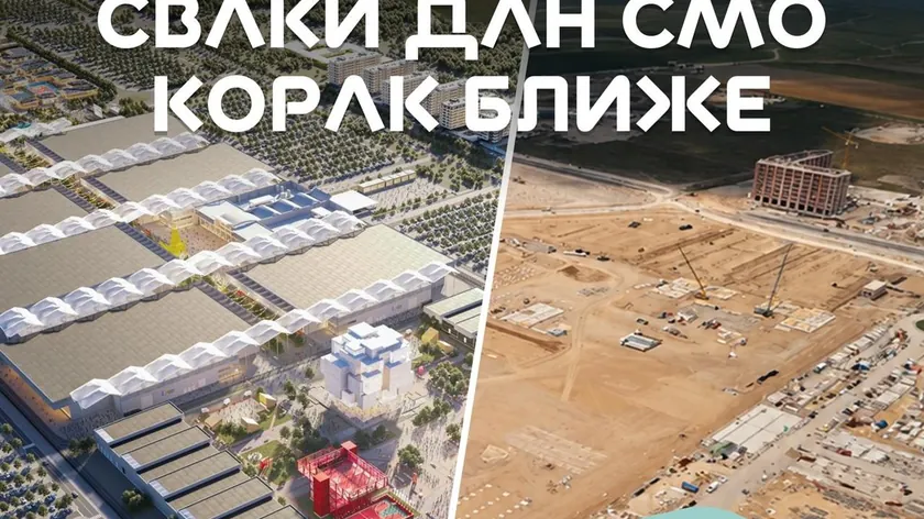 Ekspo 2027 Beograd'a açılışına kadar geriye 300 gün kaldı.