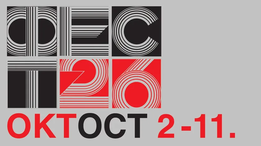 Belgrad Film Festivali Fest'in Yeni Tarihi ve Program Direktörü Belirlendi