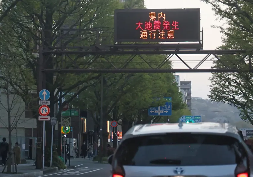 Japonya'da 7,1 büyüklüğünde deprem meydana geldi, tsunami uyarısı yapıldı.